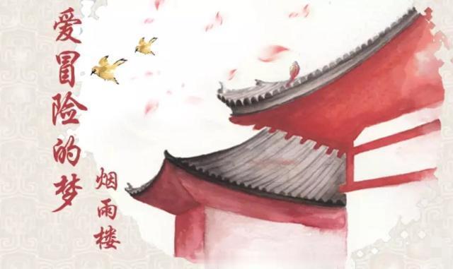 斗鱼最强本土神豪，爱冒险的梦都要来拜码头！一个人刷出满级主播