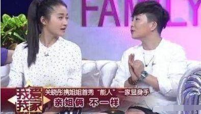 关晓彤被培养成大明星,亲姐姐关晓珊却开店卖拉面,颜值惹的祸?