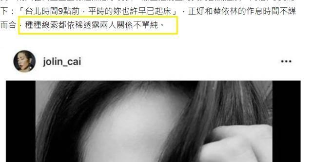 蔡依林阿信恋情什么时候石锤？被扒出恋爱证据，INS关系不一般