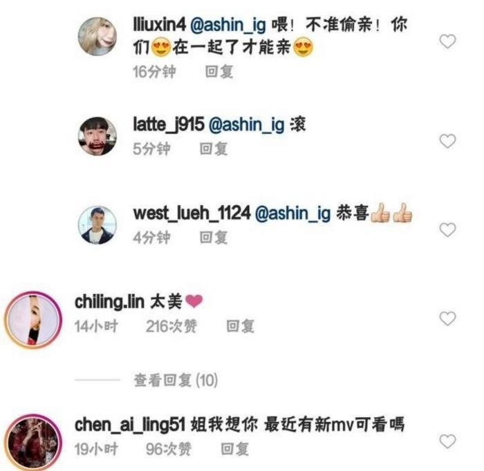 蔡依林阿信恋情什么时候石锤？被扒出恋爱证据，INS关系不一般