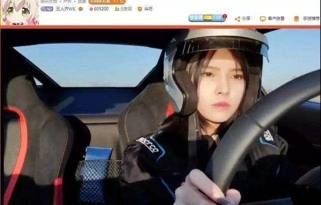 斗鱼女网红直播开车违规被永久封禁,网友:漂亮不是你任性的理由
