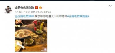 ​王者荣耀主播出现三角恋情？耀神宣布和跑跑分手！