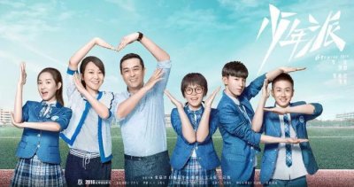 ​《少年派》的林妙妙，居然是《流浪地球》的她！两度与张嘉译合作，如今逆袭成