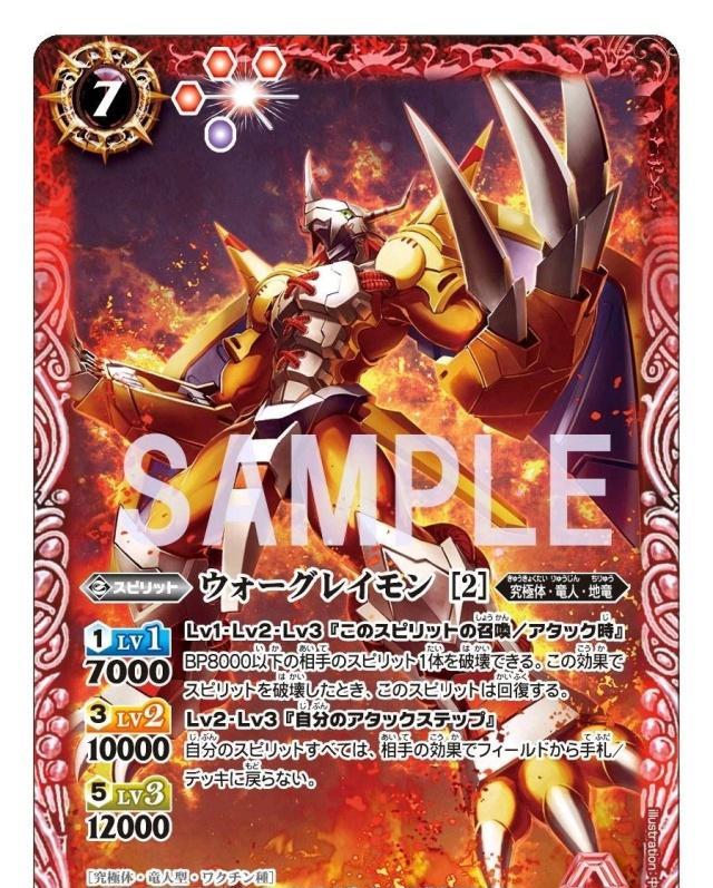 《数码宝贝》八大究极体排名加鲁鲁战暴垫底,前三都不认识了