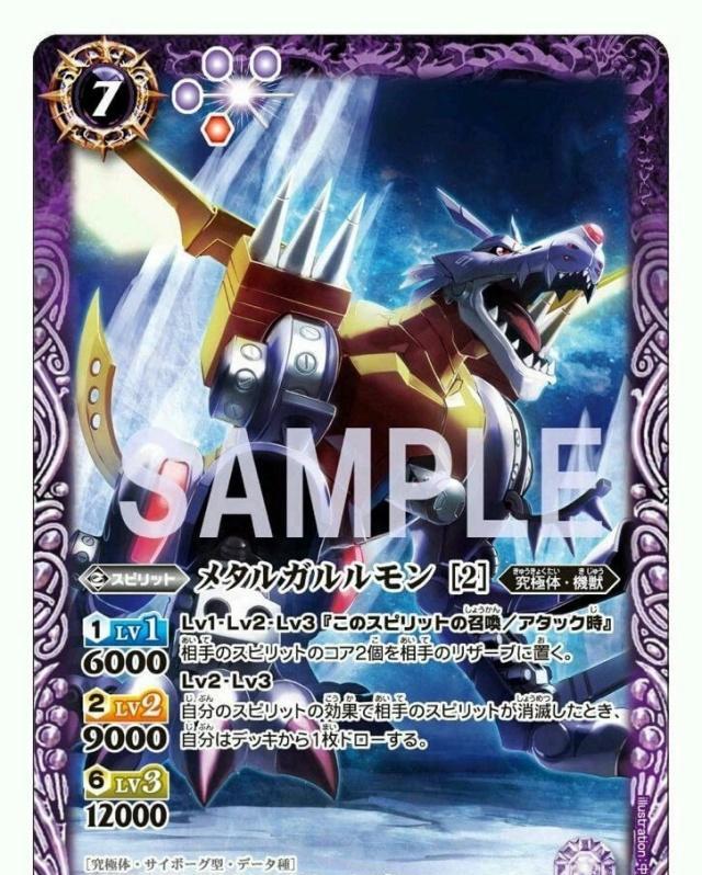 《数码宝贝》八大究极体排名加鲁鲁战暴垫底,前三都不认识了