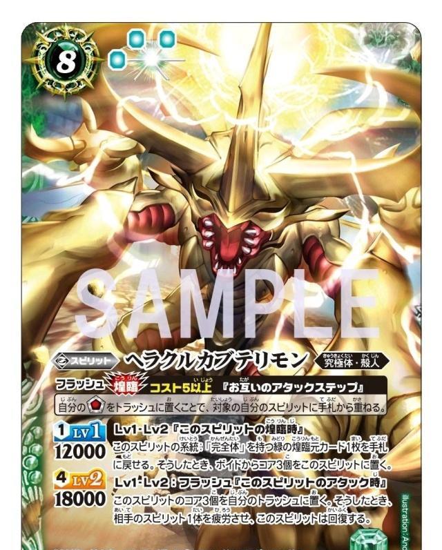 《数码宝贝》八大究极体排名加鲁鲁战暴垫底,前三都不认识了