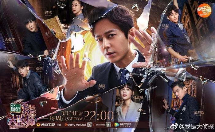 《我是大侦探》三石弟弟化身小机灵鬼，掐指一算这个少年不简单！