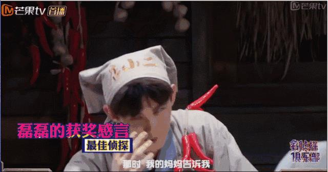 《我是大侦探》三石弟弟化身小机灵鬼，掐指一算这个少年不简单！