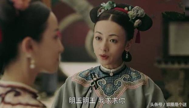 《延禧攻略》明玉,曾试镜《如懿传》舒妃,扮相意外的好看