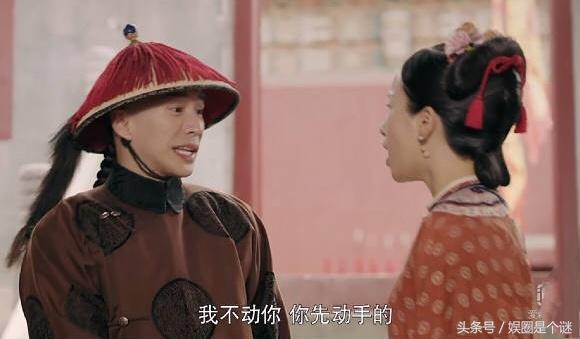 《延禧攻略》明玉,曾试镜《如懿传》舒妃,扮相意外的好看