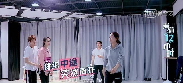 《演员的品格》学员单独排练，作品不合格，惹井柏然严厉批评
