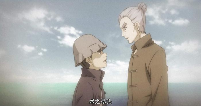 《一人之下》“术之尽头,炁体源流”究竟是一种怎样的功法?