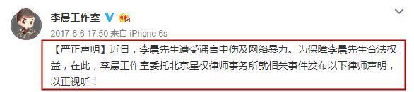 《渣男现形记》李晨插刀印小天？当年可是“插刀教”的副教主！