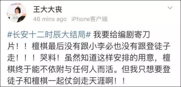 《长安十二时辰》大结局!拿命博来张小敬,他差点以为这是自己最后一部戏…