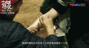 《长安十二时辰》大结局!拿命博来张小敬,他差点以为这是自己最后一部戏…