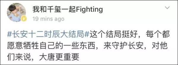 《长安十二时辰》大结局!拿命博来张小敬,他差点以为这是自己最后一部戏…