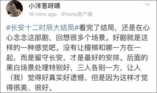 《长安十二时辰》大结局!拿命博来张小敬,他差点以为这是自己最后一部戏…