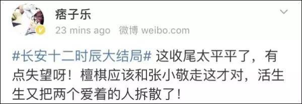 《长安十二时辰》大结局!拿命博来张小敬,他差点以为这是自己最后一部戏…