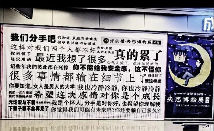 成都2月游玩指南,海贼王展、失恋博物馆都来了!