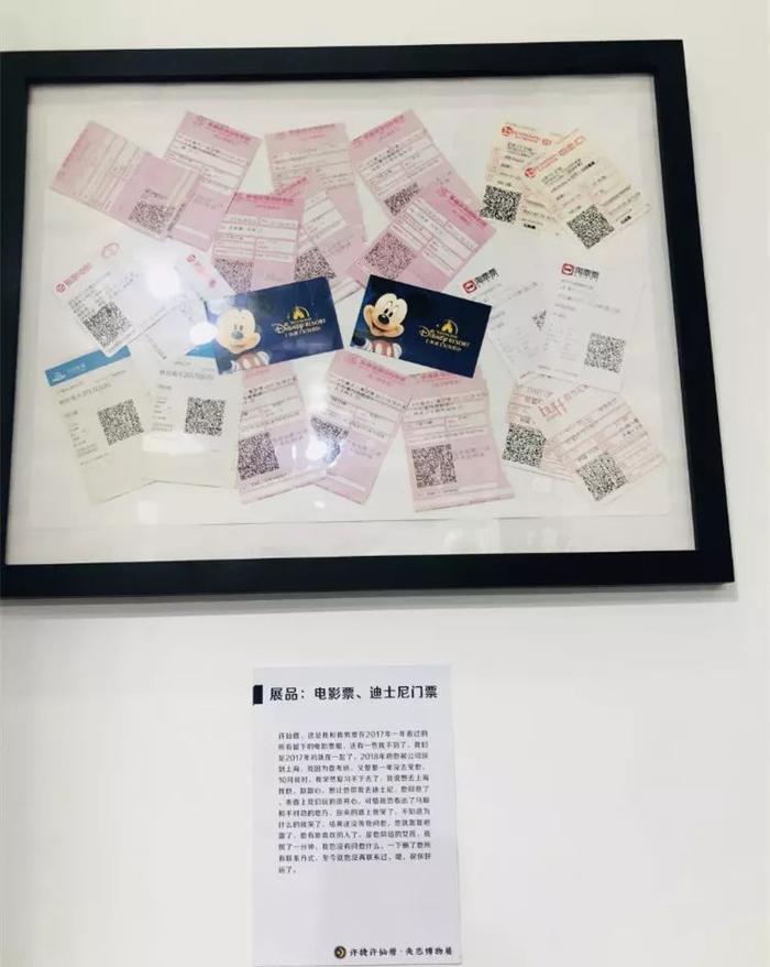 成都2月游玩指南,海贼王展、失恋博物馆都来了!