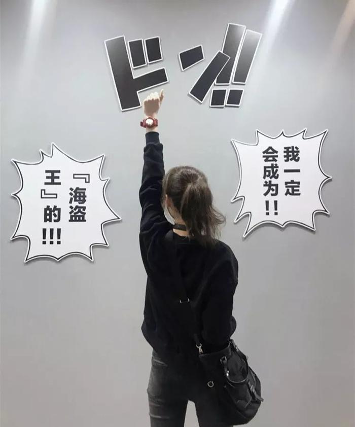 成都2月游玩指南,海贼王展、失恋博物馆都来了!