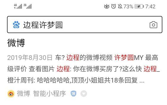 《你好旧时光》辛锐成小萧亚轩？绯闻对象全顶流，蔡徐坤就是其一