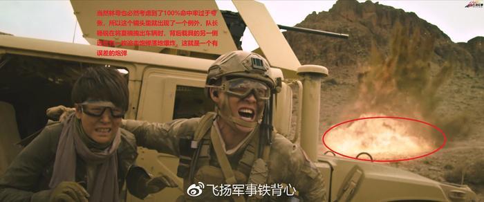 《红海行动》中公路反伏击战的细节和战术浅析