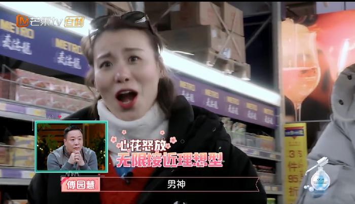 《女儿们的恋爱》男嘉宾大起底，原来还有人和女明星谈过恋爱