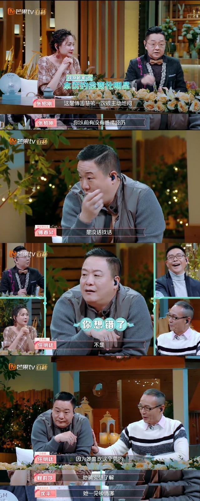 《女儿们的恋爱》男嘉宾大起底，原来还有人和女明星谈过恋爱