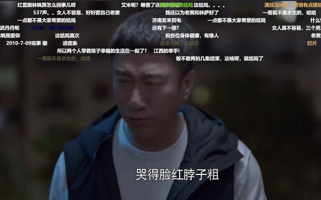 《带着爸爸去留学》大结局烂尾?但是这部剧反映的问题十分现实