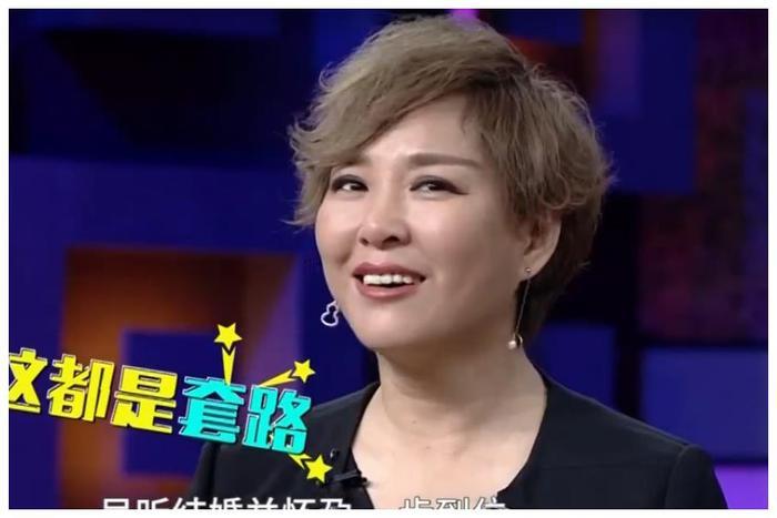 《非常静距离》李静说:吴昕结婚并怀孕1步到位,暗指潘玮柏吗?