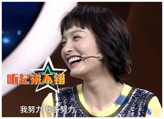 《非常静距离》李静说:吴昕结婚并怀孕1步到位,暗指潘玮柏吗?