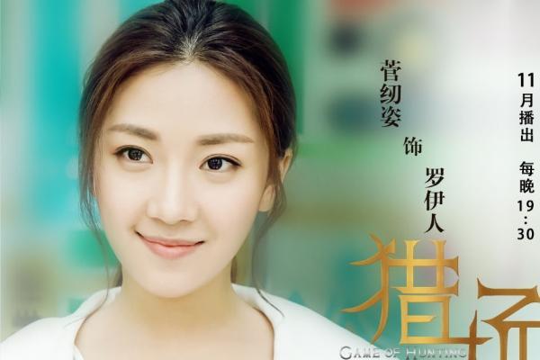 《猎场》收视率夺冠,这是胡歌又将大火的征兆啊!