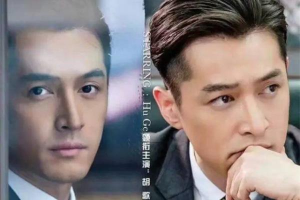 《猎场》收视率夺冠,这是胡歌又将大火的征兆啊!