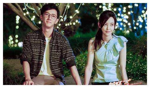 《前任3》为什么孟云林佳爱了五年，没有小三介入却分手了