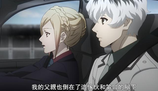 东京喰种:金木手下最强搜查官,堪称第二代的有马贵将!