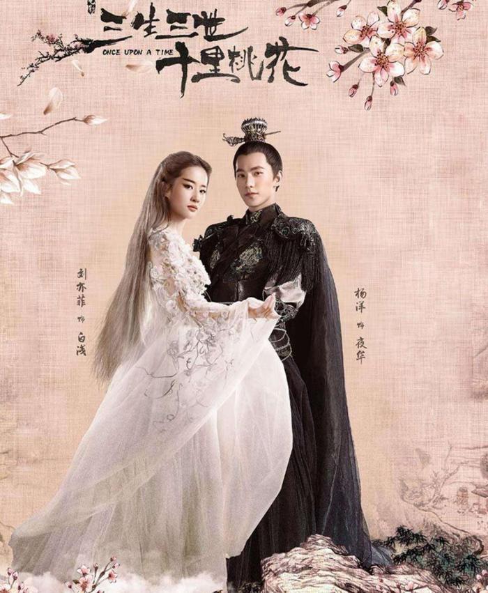 与杨洋拍过婚纱照的这三位女星里,网友:还是郑爽和他最般配