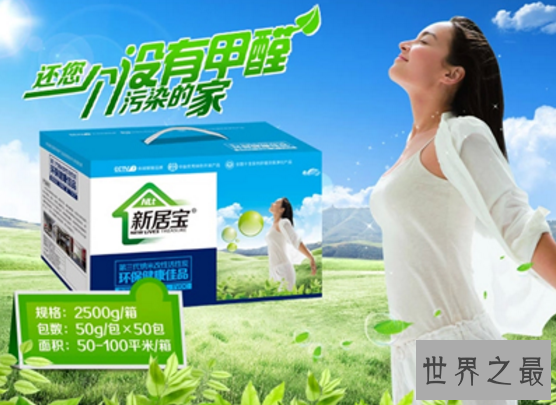 活性炭什么牌子好,还你绿色清新健康的家