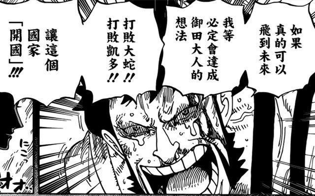 海贼王:桃之助已死,网友目的达成,艾斯有望复活!