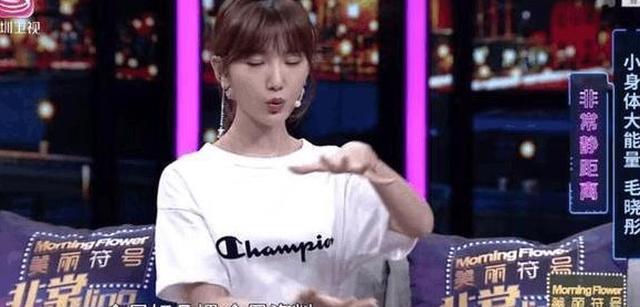 《甄嬛传》毛晓彤险因颜值错过“瑛贵人”?后因这场戏成功入选!