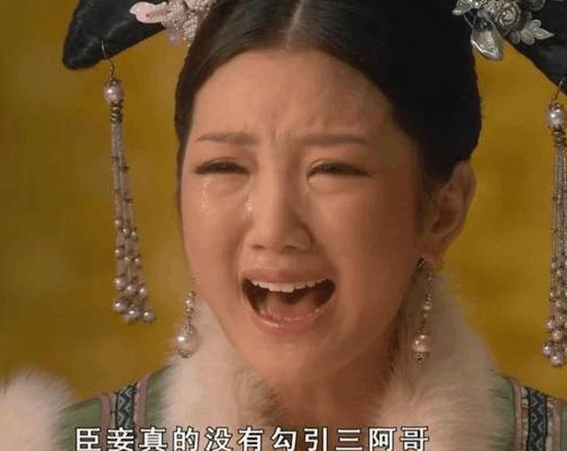 《甄嬛传》毛晓彤险因颜值错过“瑛贵人”?后因这场戏成功入选!