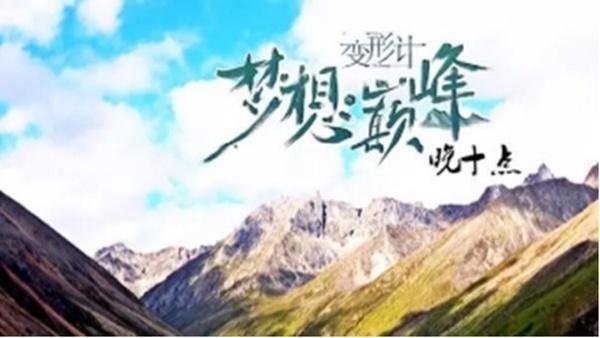 《变形计》最怂城市富二代,吵架比谁都厉害,打架却躲在女人身后