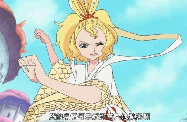 《海贼王》中的女性被渣男欺负,天龙人最可恶,对女帝下毒手