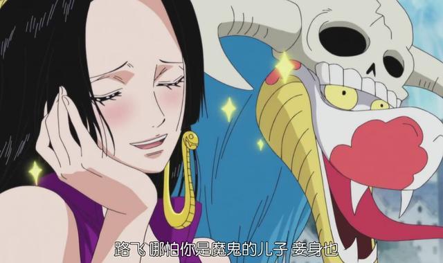 《海贼王》中的女性被渣男欺负,天龙人最可恶,对女帝下毒手