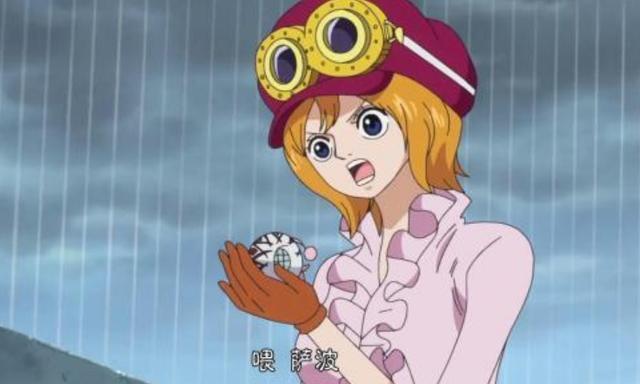 《海贼王》中的女性被渣男欺负,天龙人最可恶,对女帝下毒手