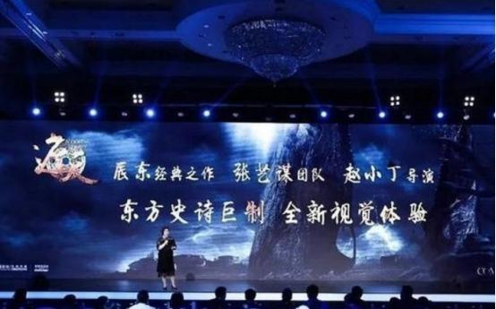 《遮天》大作即将登场,张艺谋亲自导演,人物服装设计让人惊叹