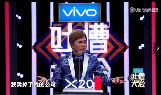 《吐槽大会》第二季:李诞换寸头,伊能静霸气,吴宗宪传奇