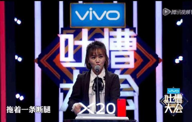 《吐槽大会》第二季:李诞换寸头,伊能静霸气,吴宗宪传奇