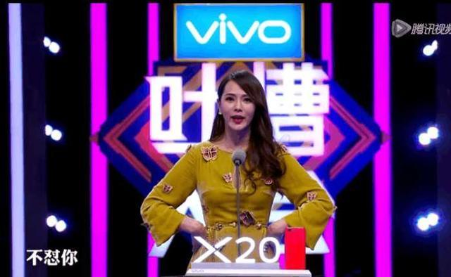 《吐槽大会》第二季:李诞换寸头,伊能静霸气,吴宗宪传奇