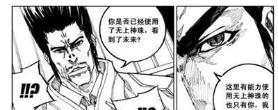 《镇魂街》中应乘风的来头有多大,守护灵或为上古神兽